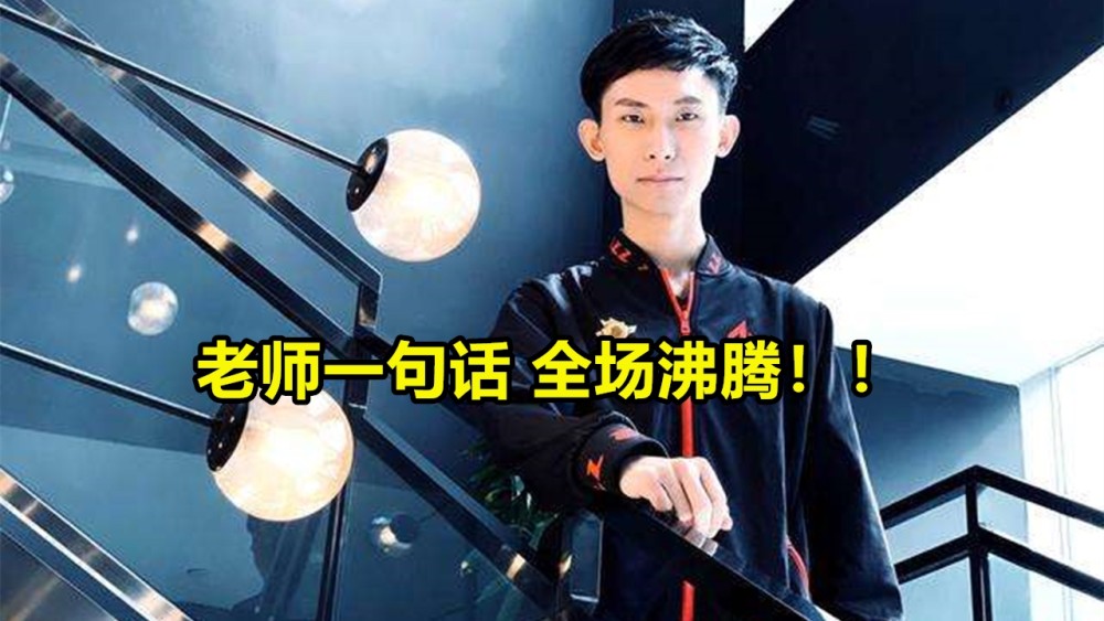 蒂姆回归赛场，赛况扑朔迷离首场状态亮眼，MAD观众沸腾！的简单介绍